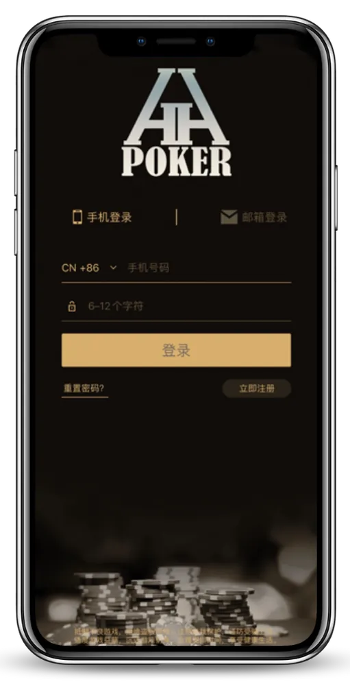 德扑圈扑克官网版下载游戏界面展示